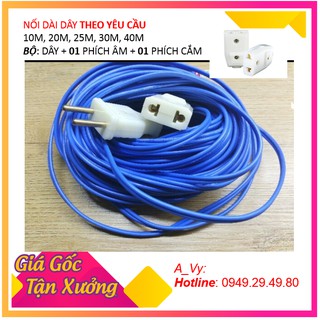 [TẶNG BÚT THỬ ĐIỆN] Bộ dây điện nối dài 10M, 20M, 25M, 30M, 40M