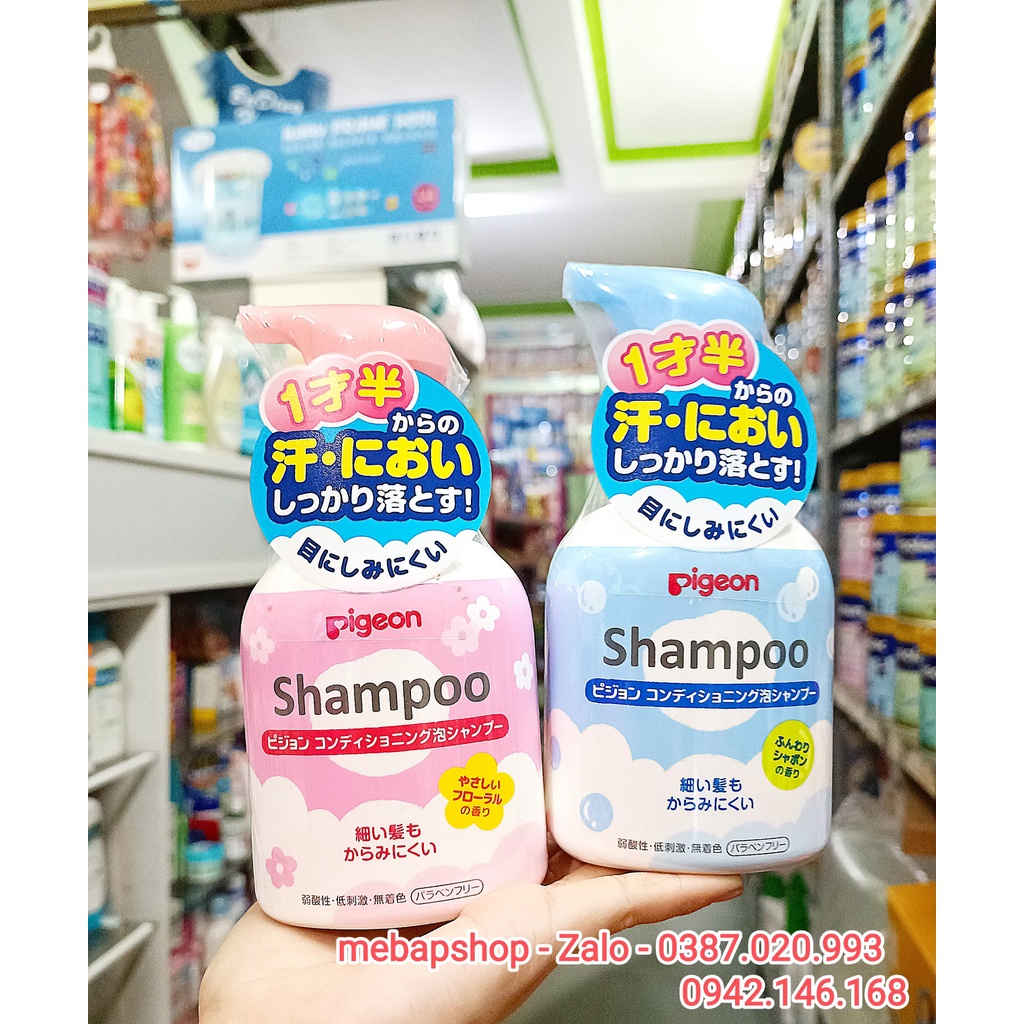 Dầu gội Pigeon nội địa nhật 350ml dạng bọt dịu nhẹ cho bé