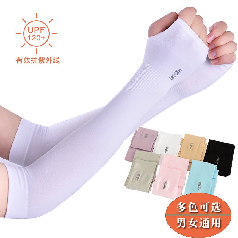 Aqua X & Let 'S Vớ Bảo Vệ Cánh Tay Bằng Lụa Lạnh Mỏng Không Đường May Chống Tia UV