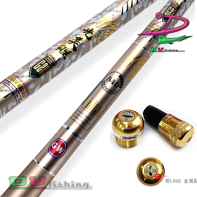 Cần Câu GW Sơn Nôi CẦN CÂU ĐƠN CHÍNH HÃNG GW !!!