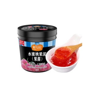 Sốt Đào Hồng Sensini 1,3kg trà hoa quả đào cam sả