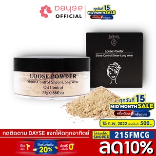 Sivanna Loose Powder F010 Phấn phủ bột Sivanna Loose Powder Thái Lan F010