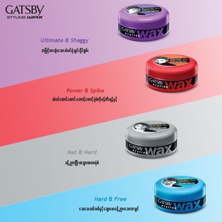 Sáp tóc Thái Lan Gatsby Styling Wax 75g