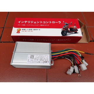 Điều tốc đa năng Tiết kiêm 30$ điện năng - điều tốc động cơ xe điện - BLDC 500w