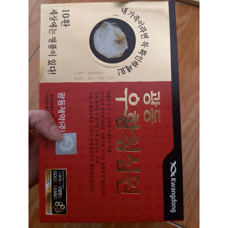 An Cung Ngưu Hoàng Hoàn Tem Mới Hàn Quốc