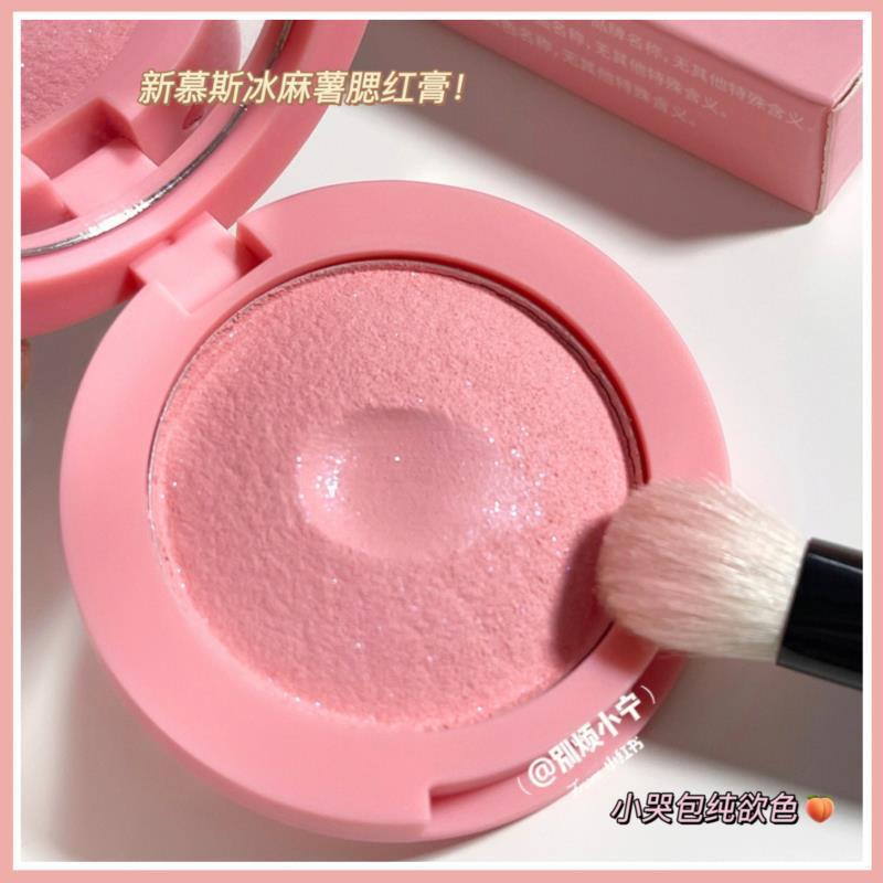 Phấn Má Hồng 3 Màu Tự Nhiên Xinh Xắn