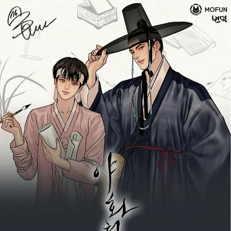 Đồ lưu niệm Mofun x POTN