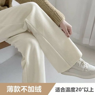 quần nỉ lót lông