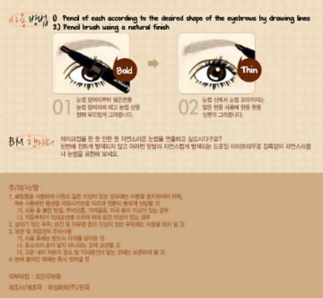 (hàng Mới Về) Bút Vẽ Lông Mày Etude | BigBuy360 - bigbuy360.vn