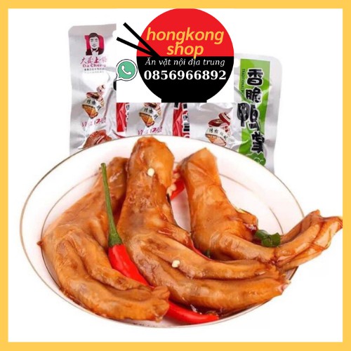 Chân vịt cay dacheng[ loại to 32gr] đồ ăn vặt Trung Quốc