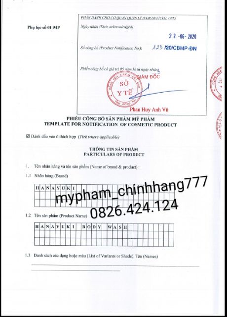 Sữa Tắm Hanayuki 𝗕𝗼𝗱𝘆 𝗪𝗮𝘀𝗵