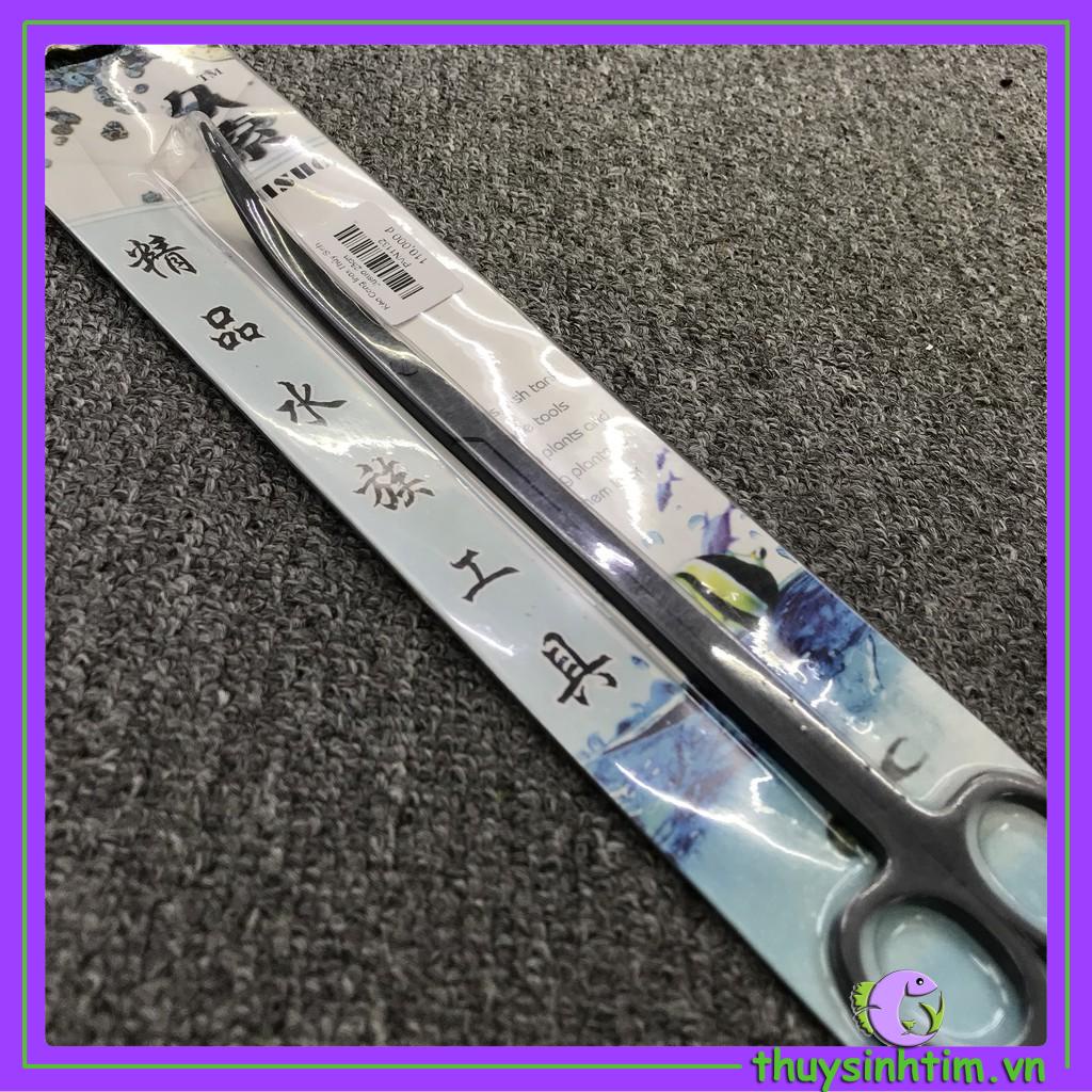Dụng Cụ Kéo Tỉa Cây Thủy Sinh 25cm
