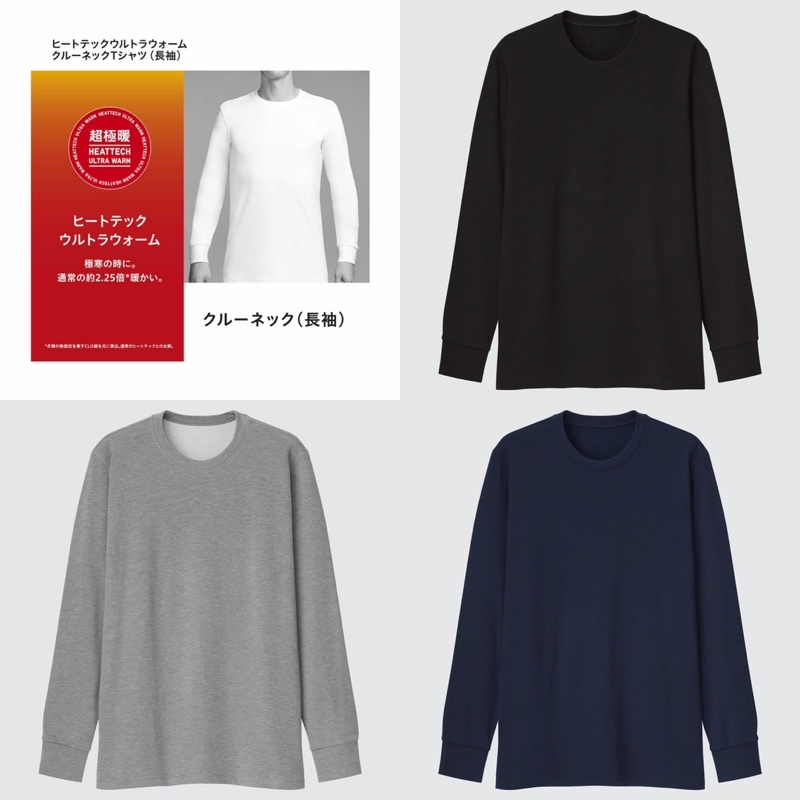 Áo giữ nhiệt heattech ultra warm nam cổ tròn của UNIQLO