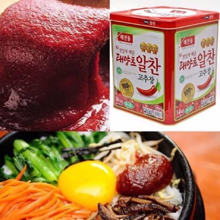 Tương Ớt Gochujang Hàn Quốc