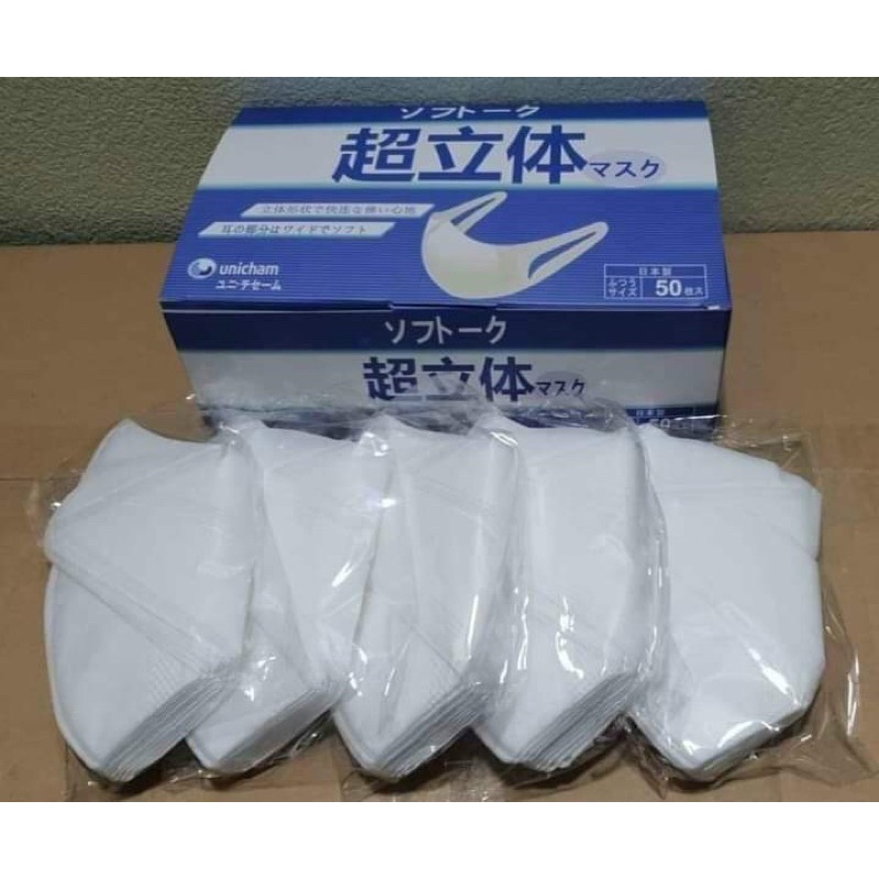 Khẩu trang 3D mask UNICHAM , với thiết kế thông minh, công nghệ NHẬT BẢN, dây đeo co giãn, ôm sát mặt