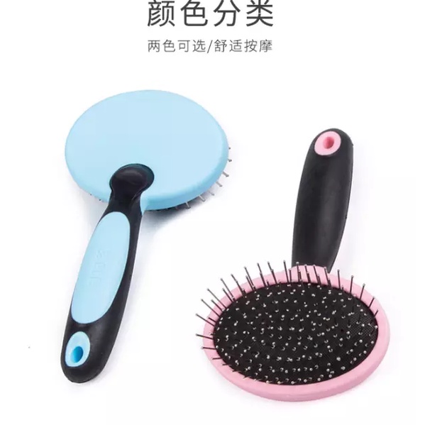 Lược chải lông cho chó mèo Dele Ovan cao cấp