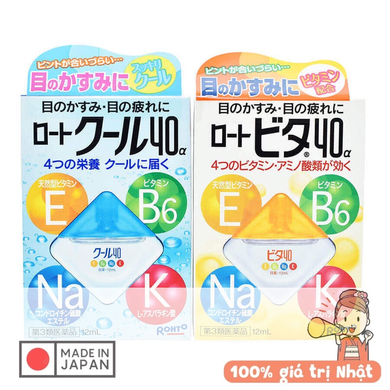 Nước nhỏ mắt Rohto Vita 40 Nhật Bản 12ml [ Nội Địa Nhật]