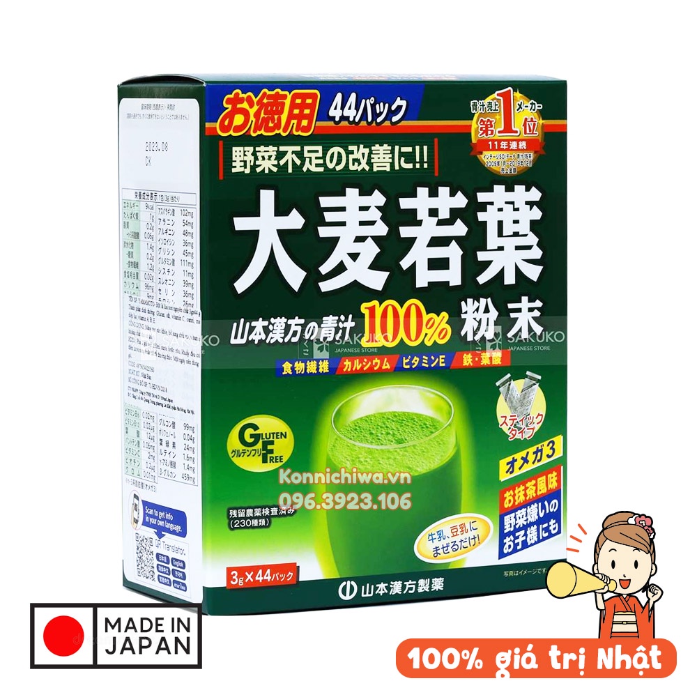 Bột trà lúa non BARLEY GOLDEN 46 gói | Bột mầm lúa mạch Barley 44 gói uống liền hoặc pha chế | Hàng nội địa Nhật