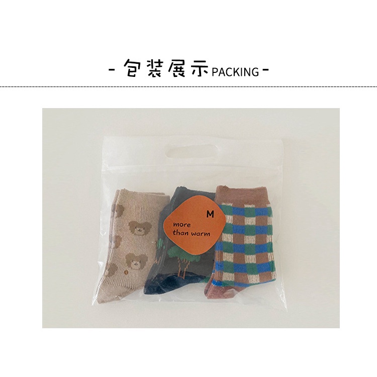 Set 3 đôi vớ cotton KOKOROCARE MSW-44 cổ vừa hình gấu nâu và cây xanh thời trang mùa thu 2022 cho bé 1-12 tuổi