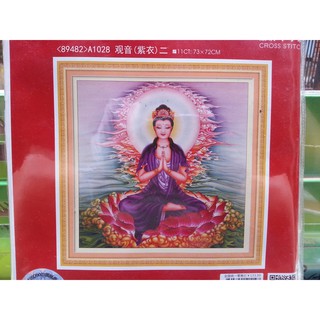 Tranh thêu chữ thập mẹ quan âm A1028