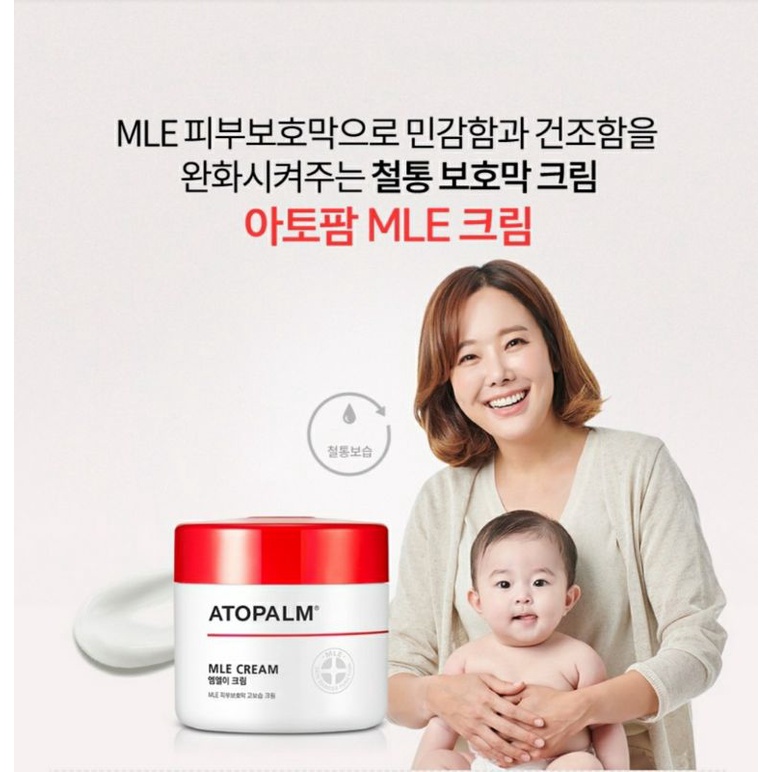 Kem dưỡng ẩm Atopalm MLE 50ml, 160ml