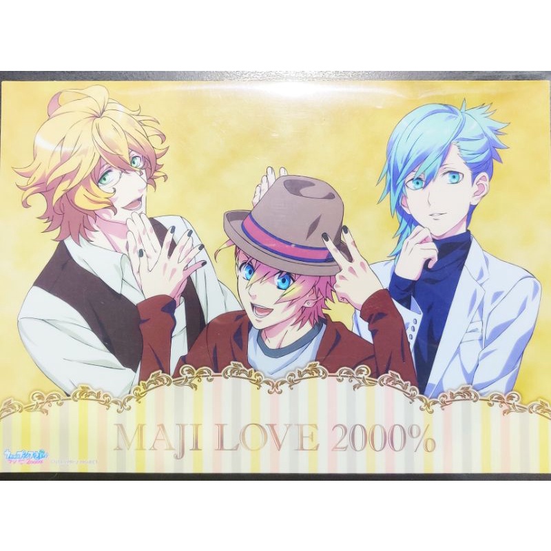Bộ sưu tập 2 / 2 Uta no Prince-sama (Uta Prince-sama) Hoàng tử
