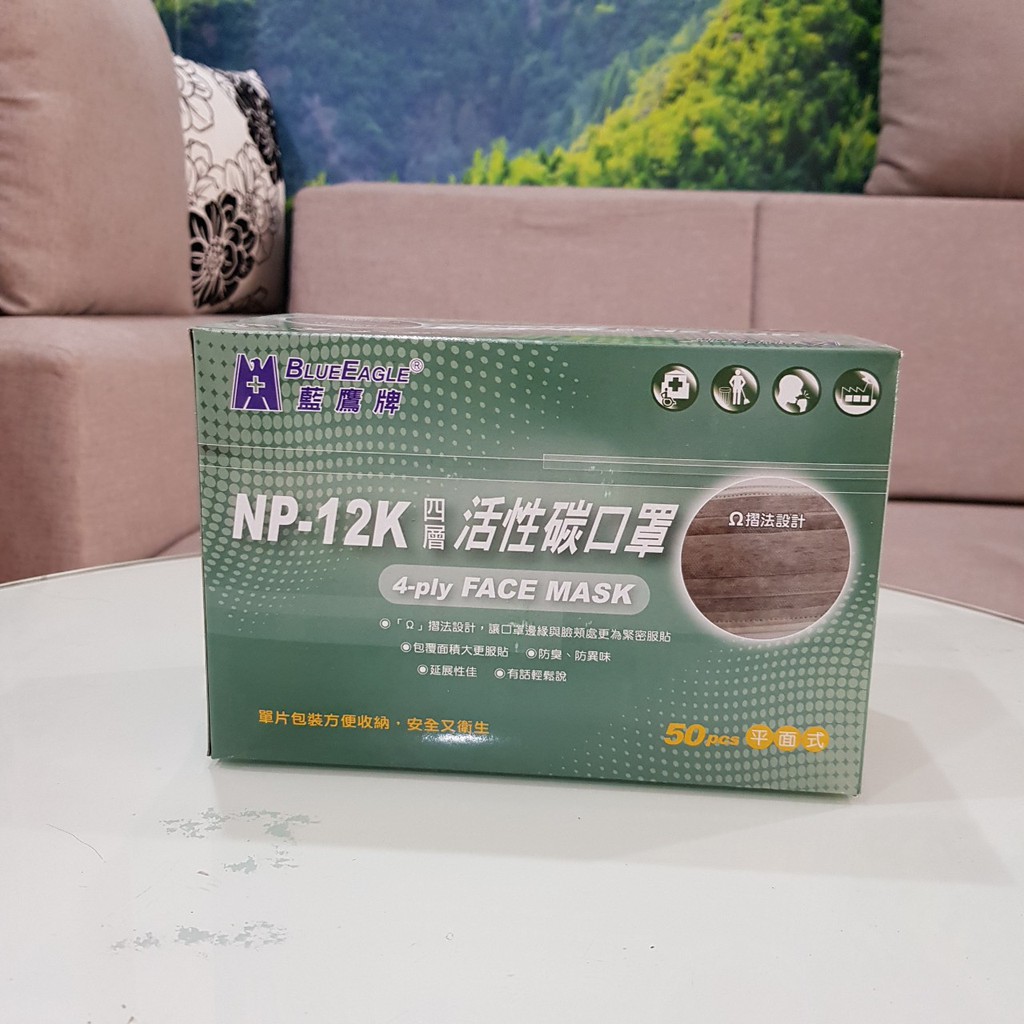 [SẴN] Khẩu trang y tế Blue Eagle NP12K - hình thật