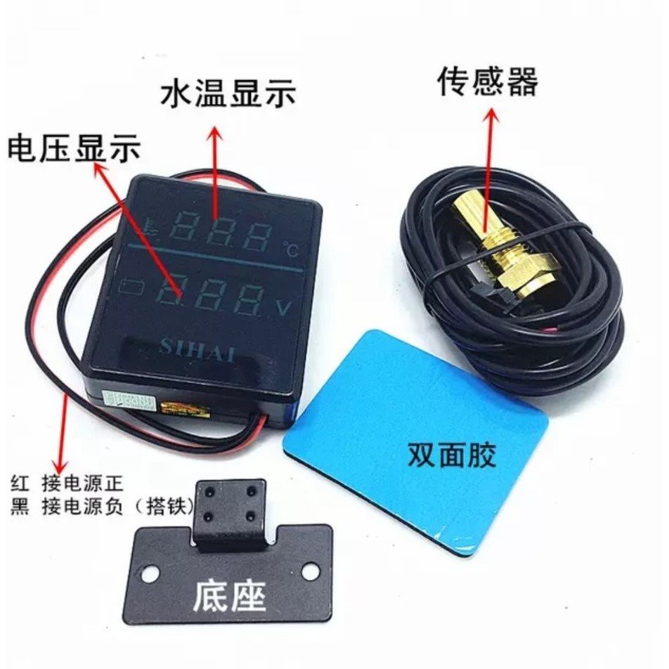 Đồng hồ đa năng dùng cho ô tô 12V/24V tích hợp màn hình LED tiện dụng