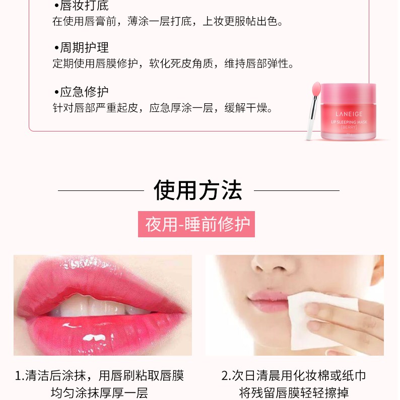 (hàng Mới Về) Mặt Nạ Ngủ Cho Môi Trọng Lượng 20g Nuôi Dưỡng Và Chăm Sóc Đôi Môi | BigBuy360 - bigbuy360.vn