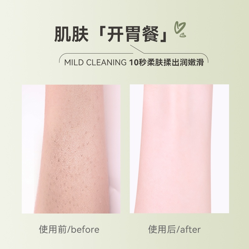 Kem Tẩy Tế Bào Chết Toàn Thân Làm Sạch Sâu Giữ Ẩm Làm Trắng Da Trái Cây NOVO 140g 5721