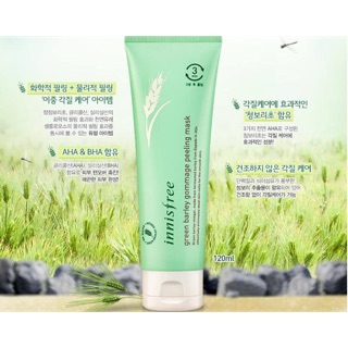 TẨY DA CHẾT INNI GREEN BARLEY GOMMAGE PEELING MASK