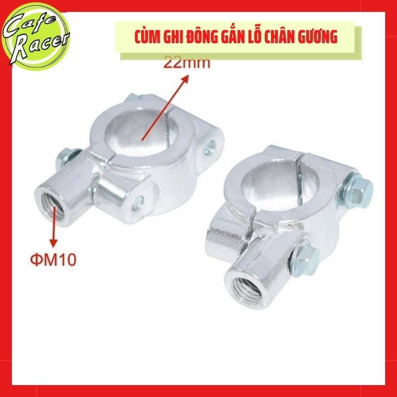 Pat giá gắn chân gương 10mm, cùm gắn ghi đông tay lái 22mm giá 1 cái