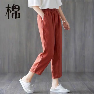 Quần đũi nữ 1605QD