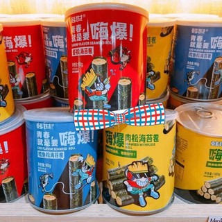 [FREESHIP] HỘP SNACK RONG BIỂN CUỘN TRỨNG CHẢ BÔNG 11 QUE M
