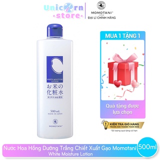 Nước Hoa Hồng Dưỡng Trắng Chiết Xuất Gạo Momotani White Moisture Lotion 500ml