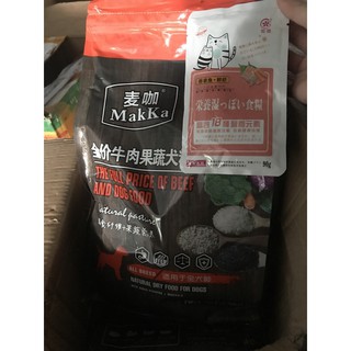 [Tặng kèm pate]Bao thức ăn hạt Makka cho chó