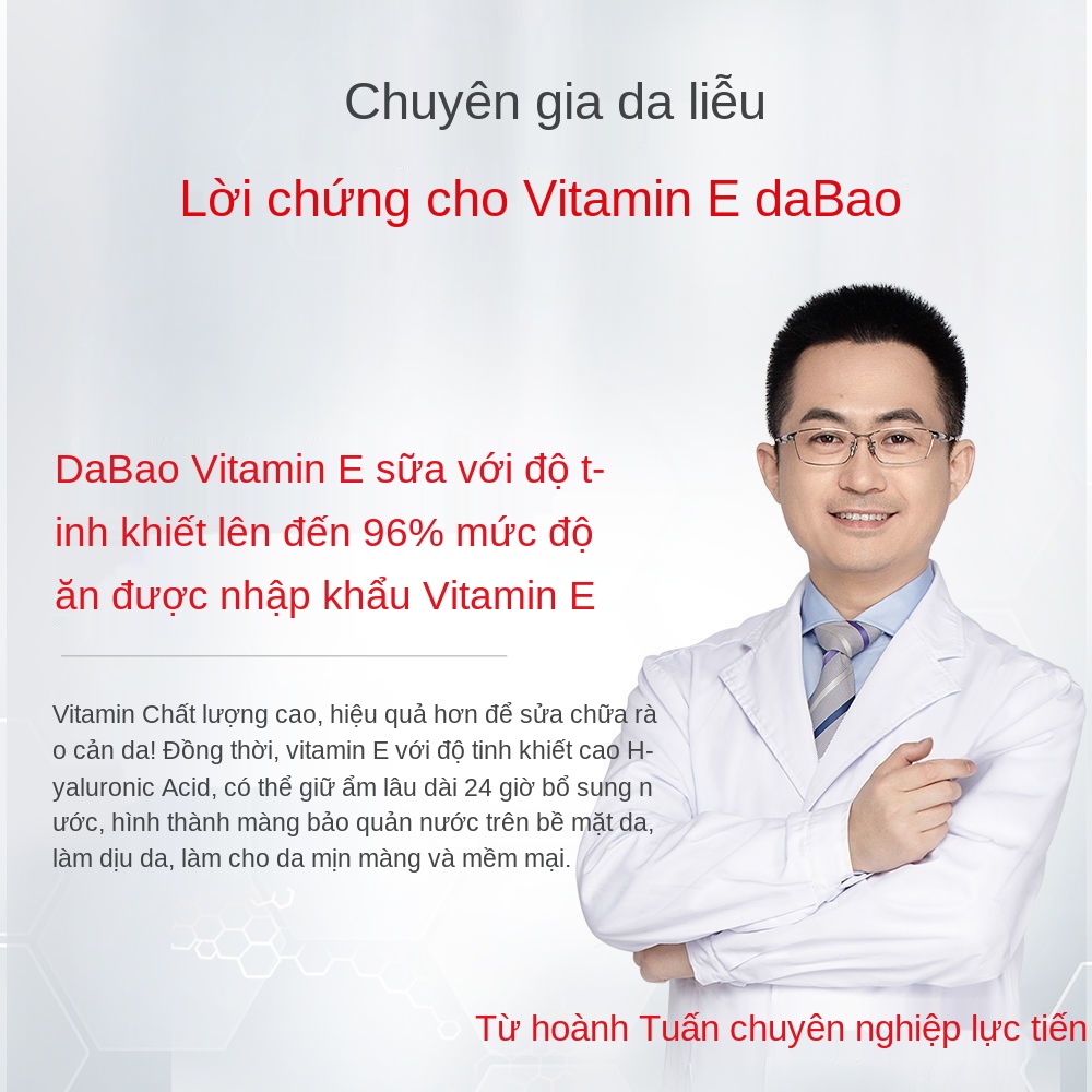 ❡Dabao Vitamin E Milk 100ml Kem dưỡng ẩm và giữ ẩm Kem dưỡng da mặt Kem dưỡng da tay Kem dưỡng da toàn thân Peeling Body