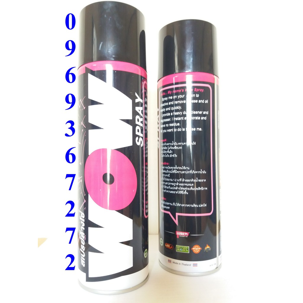 Chai xịt vệ sinh sên cực mạnh LUBE71 WOW Spray 600ml