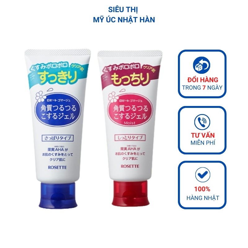 Gel tẩy tế bào chết Rosette Peeling Gel Nhật Bản (No.1 Cosme)