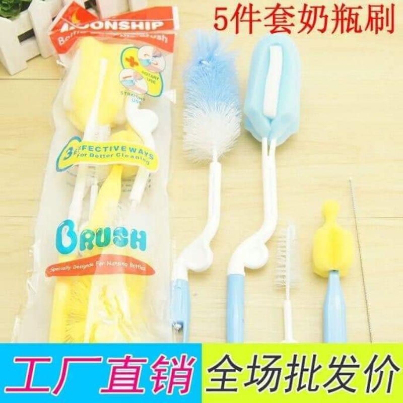 Dụng cụ cọ ly,cọ rửa bình sữa 5 chi tiết