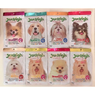 Bánh thưởng Jerhigh cho chó gói 70g