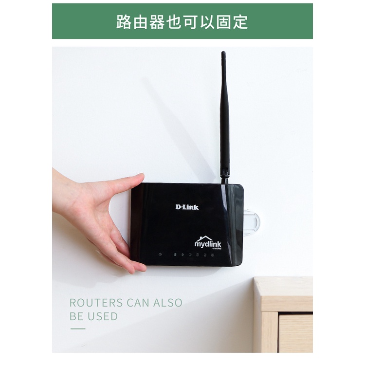 Miếng Dán Cố Định Ổ Cắm Điện, Điều Khiển, Cục Wifi Treo Tường Tiện Dụng