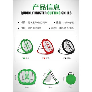 Lưới Tập Chip Golf - PGM Cutting Practice Net - LXW016
