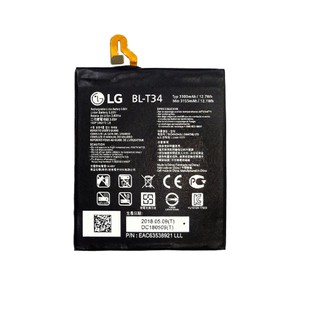 Pin lg v30 giao hàng hỏa tốc