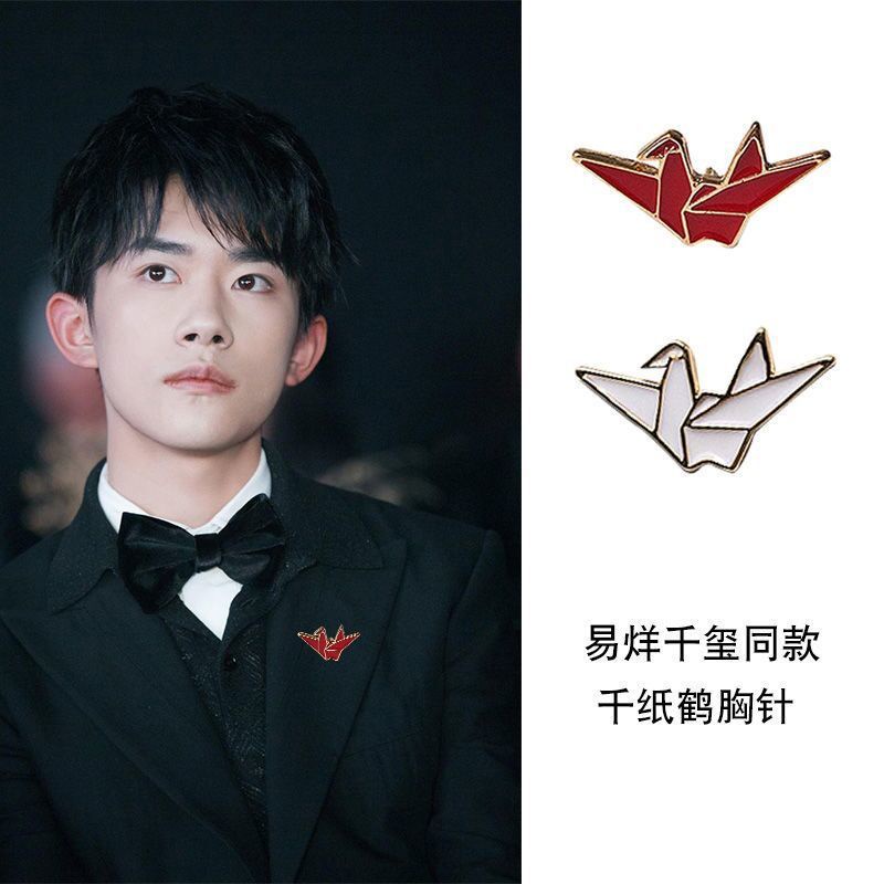 Ghim Cài Túi Xách Hình Chim Hạc Giấy May Mắn Kiểu Hoạt Hình Nhật Bản Dễ Thương