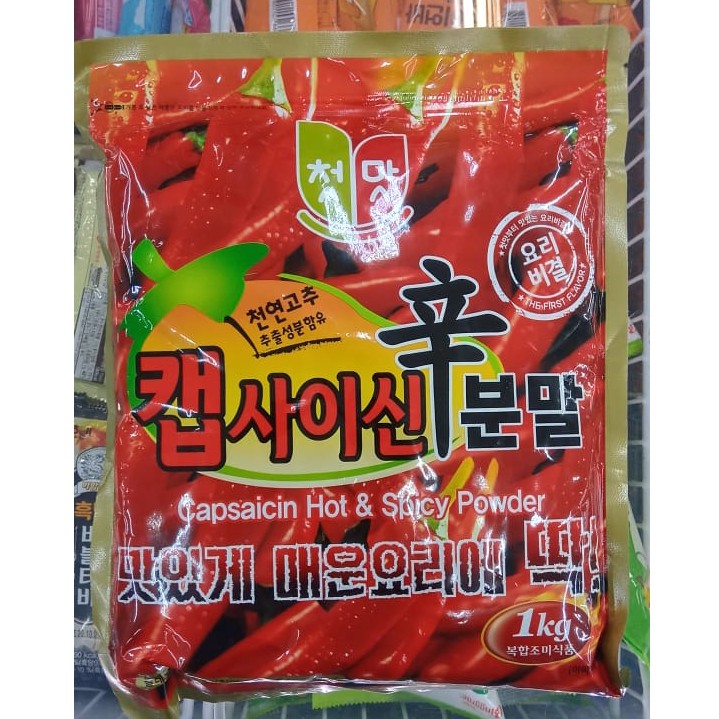 Bột ớt siêu cay Hàn Quốc capsaicin 1kg - 캡사이신 분말