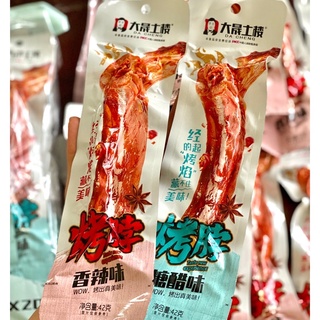 Cổ Vịt Siêu Cay Da Cheng 42g