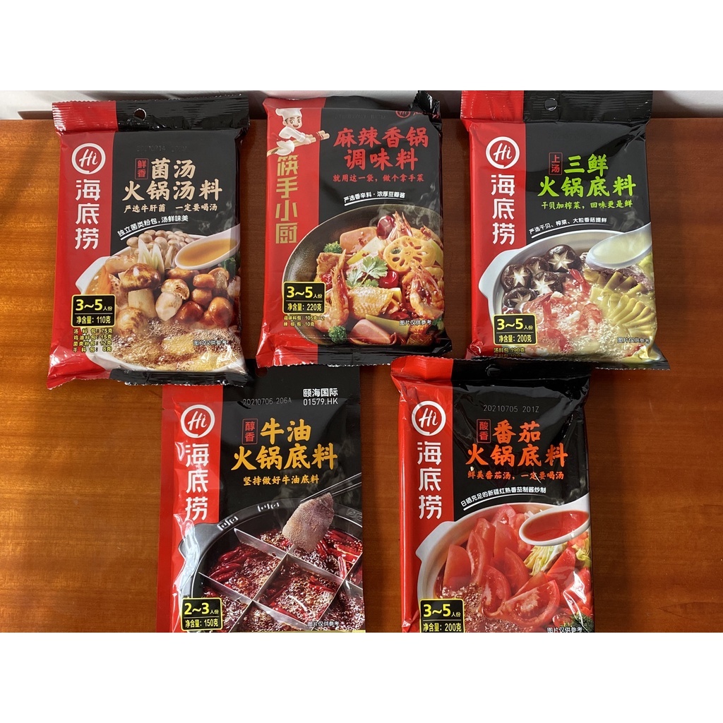 Cốt lẩu Haidilao