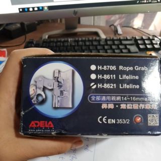 Khóa hãm trượt ADELA H 8621