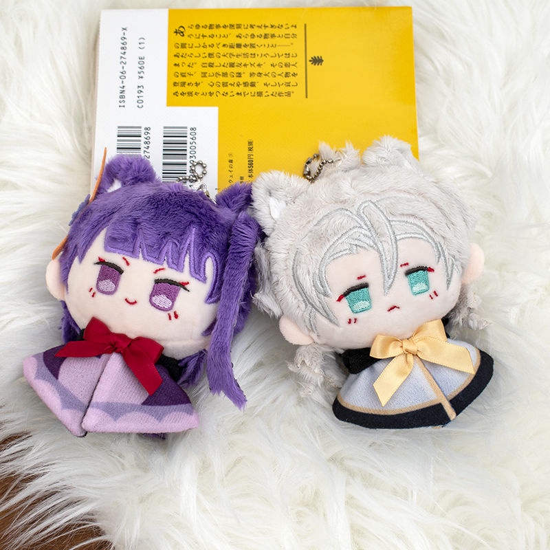 Móc Khóa Hình Đồ chơi nhồi bông Dễ Thương